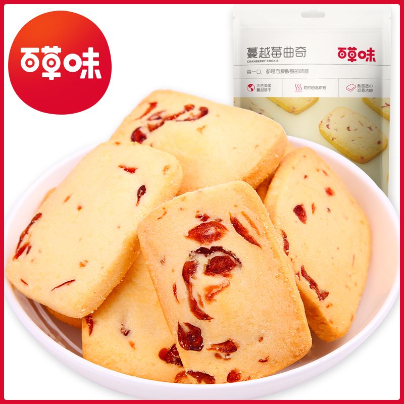 百草味 【满减】【百草味-蔓越莓曲奇100g】网红美食手工饼干点心办公室零食