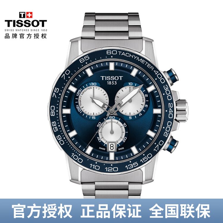 TISSOT 天梭速敢系列石英计时手表男士腕表 T125.617.11.041.00