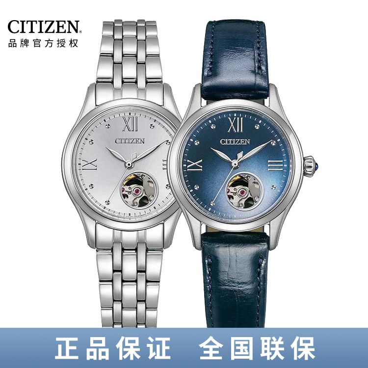 西铁城CITIZEN 机械手表极简时尚钢带女表PR1040/PR1041/PR1044