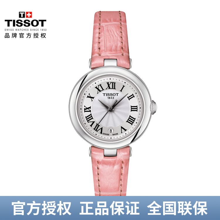 TISSOT 天梭 小美人系列皮带石英手表女士腕表 T126.010.16.013.01