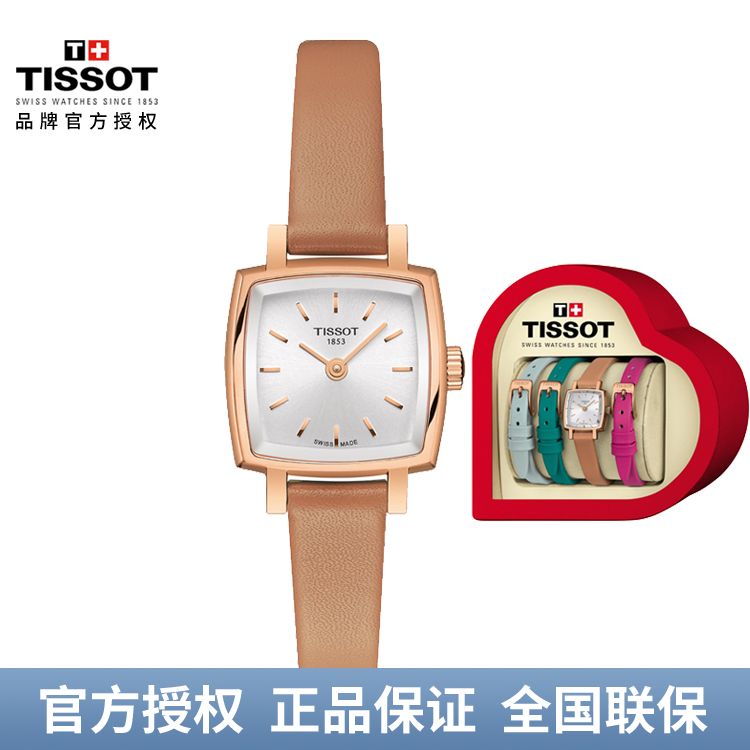 TISSOT 天梭 小可爱系列皮带石英手表女士腕表(礼盒装) T058.109.36.031.02