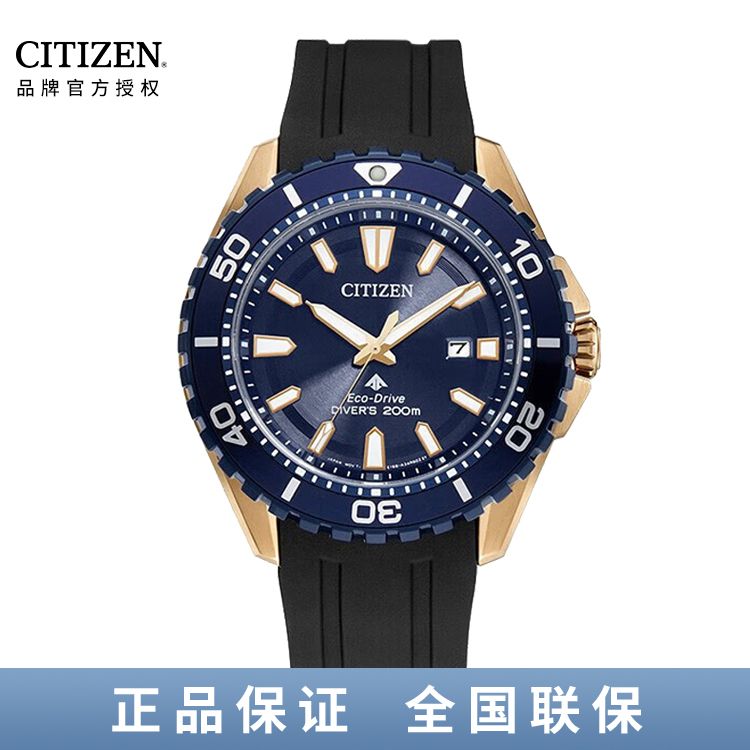 西铁城CITIZEN PROMASTER系列 光动能手表橡胶带男表BN0196-01L