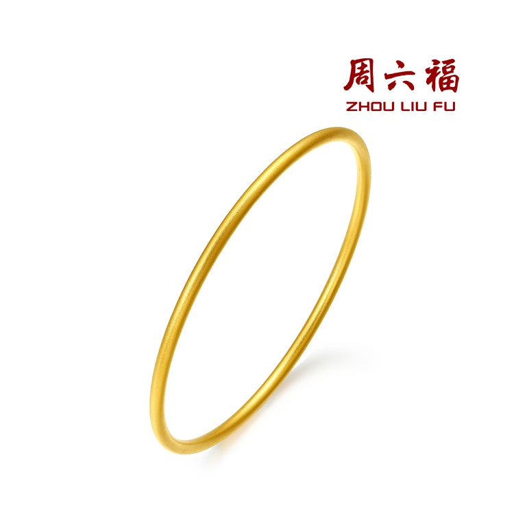 周六福 黄金手镯女素圈正圆足金手镯计价古法约8.5g