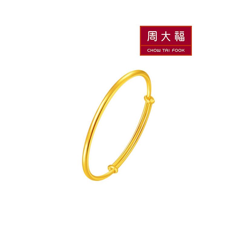周大福 简约大方光身足金黄金手镯 - 可调节大小 计价（工费780）F213241