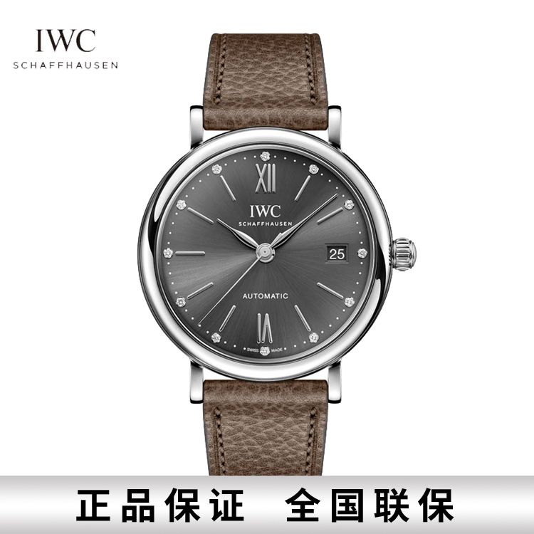 IWC/万国 柏涛菲诺系列机械女士腕表 IW458603