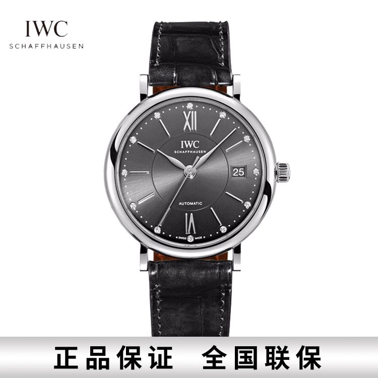 IWC/万国  柏涛菲诺系列自动机械手表黑色岩灰盘男表 IW458102