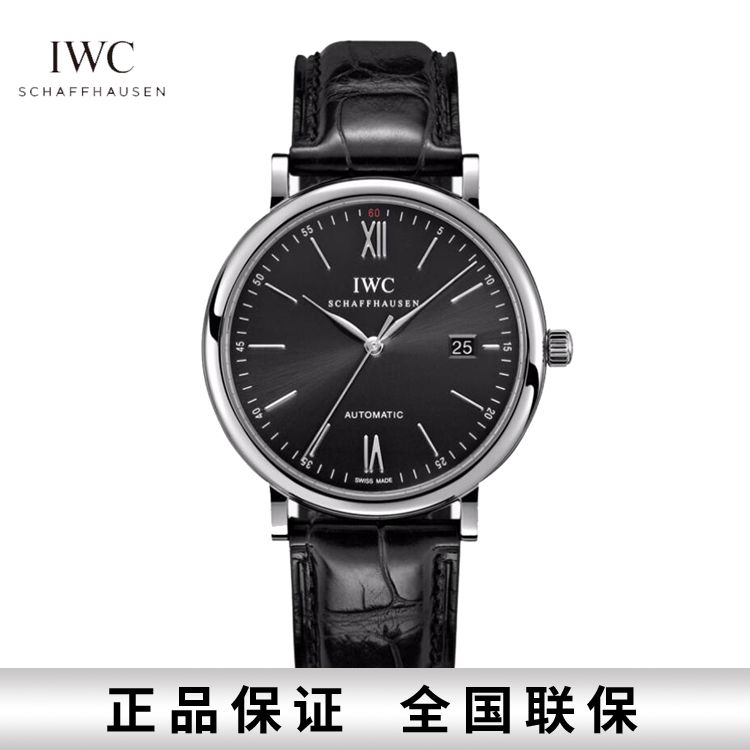 IWC/万国 瑞士手表 柏涛菲诺系列机械男表(40mm) IW356502 黑盘 皮带 瑞士进口