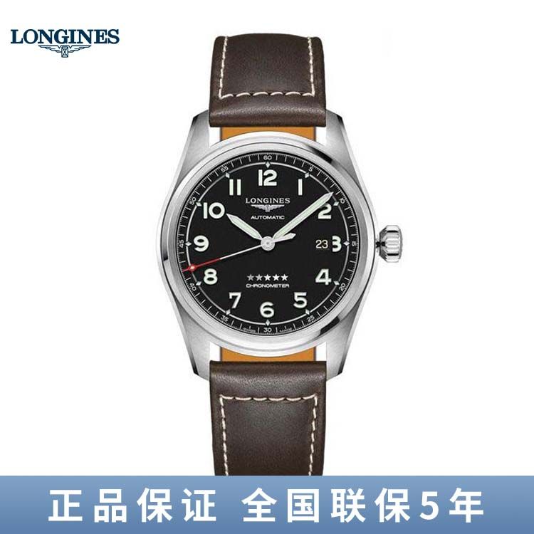 浪琴 先行者系列手表男士机械手表男飞行表42mm L3.811.4.53.0/L3.811.4.93.0