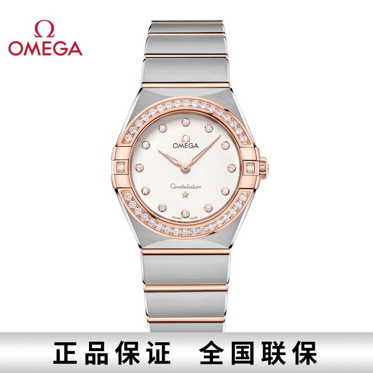 OMEGA 欧米茄 星座系列石英女表28mm 131.25.28.60.52.001