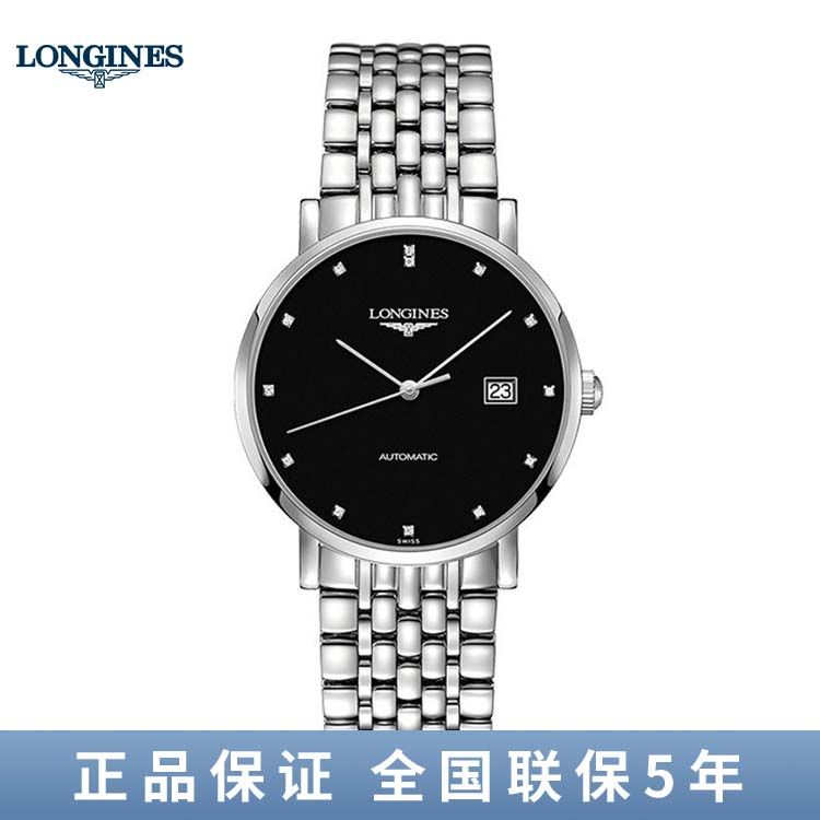 浪琴 Longines 博雅系列机械手表黑盘钢带男表39mm L4.910.4.57.6
