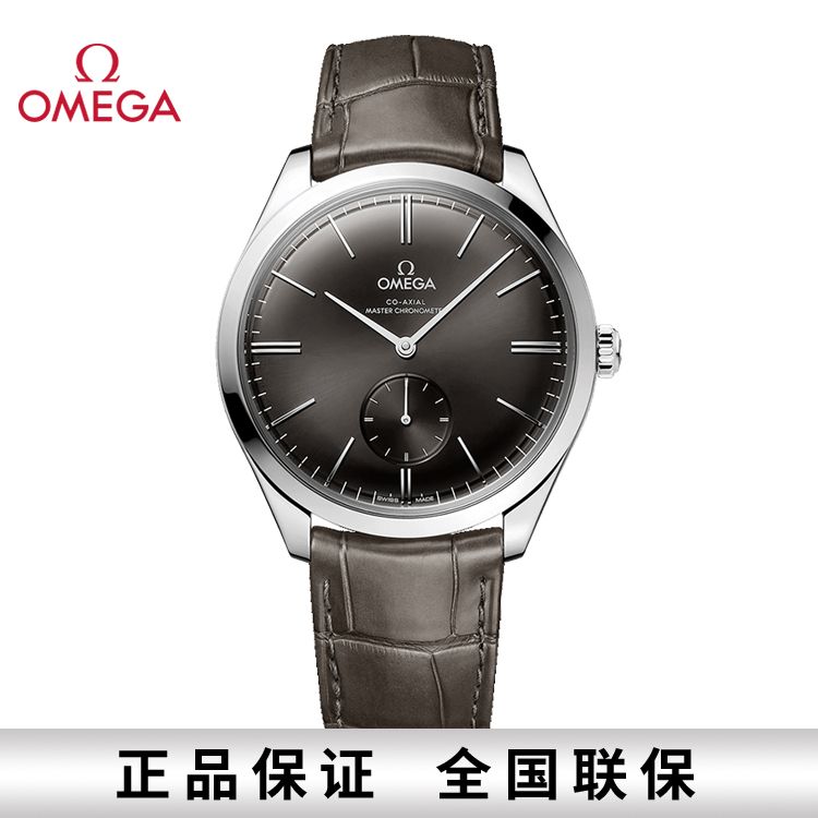 OMEGA 欧米茄 碟飞系列名典机械至臻天文台小秒针腕男表40mm 435.13.40.21.06.001