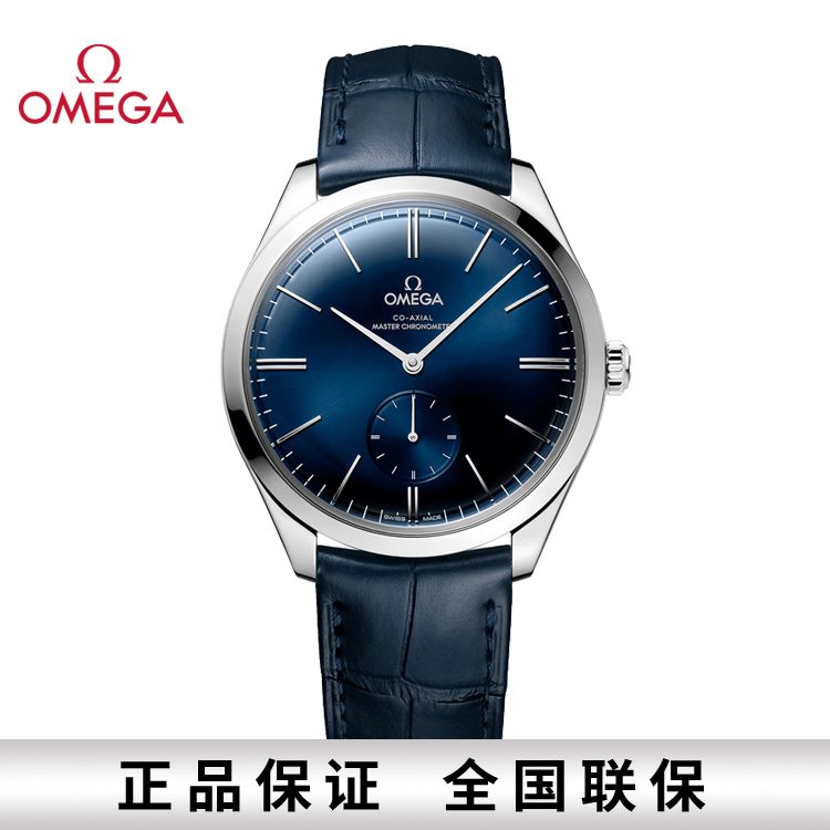OMEGA 欧米茄 碟飞系列名典机械至臻天文台小秒针腕男表40mm 435.13.40.21.03.002