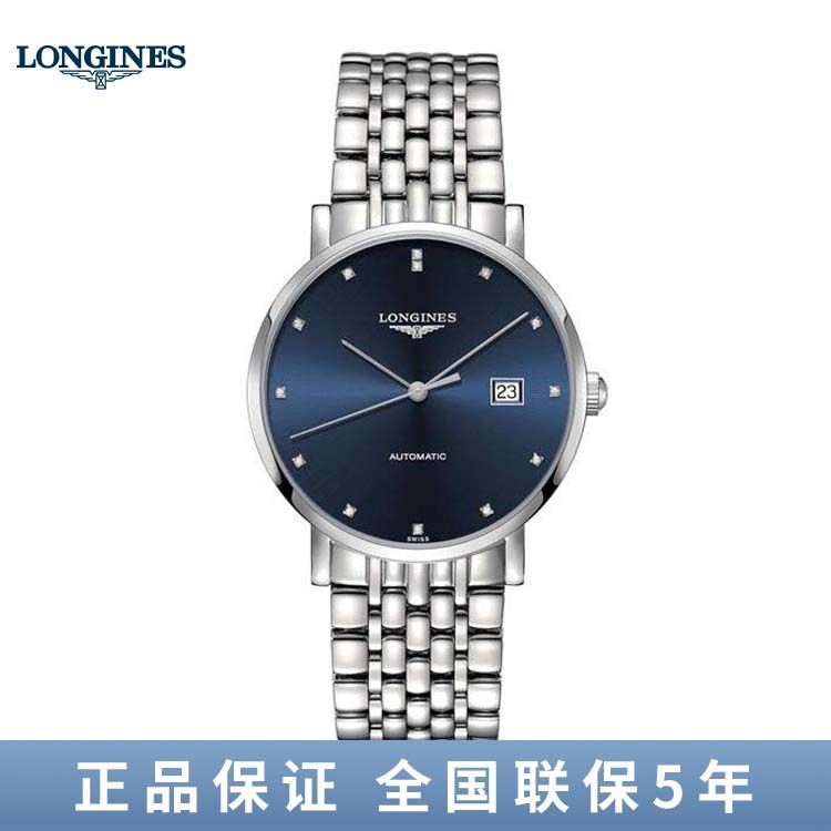 浪琴 Longines 博雅系列机械男士腕表 L4.910.4.97.6