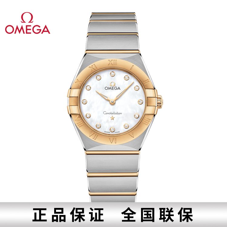 OMEGA 欧米茄 星座系列石英女表28mm 131.20.28.60.55.002