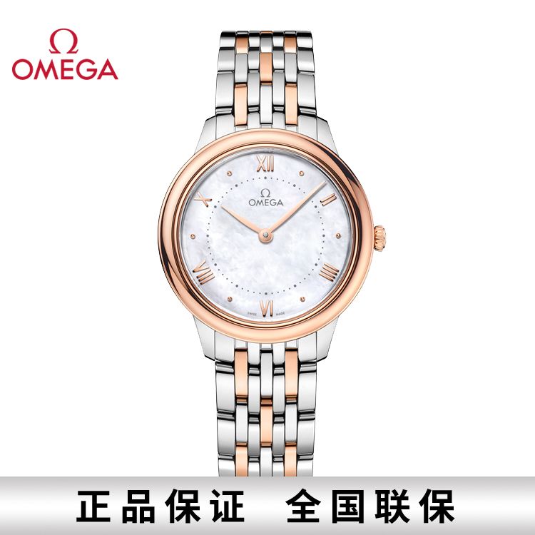 OMEGA 欧米茄 碟飞系列典雅石英女表30mm 434.20.30.60.05.001