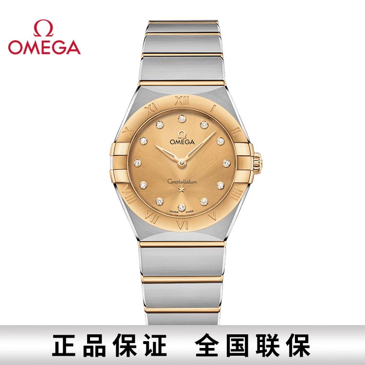 OMEGA 欧米茄 星座系列石英女表28mm 131.20.28.60.58.001