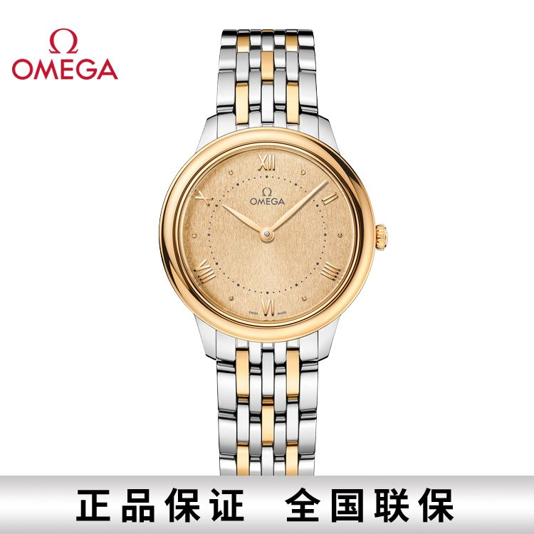 OMEGA 欧米茄 碟飞系列典雅石英女表30mm 434.20.30.60.08.001