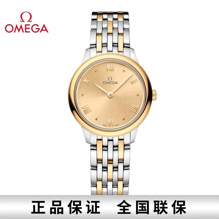 OMEGA 欧米茄 碟飞系列典雅石英女表27.5mm 434.20.28.60.08.001