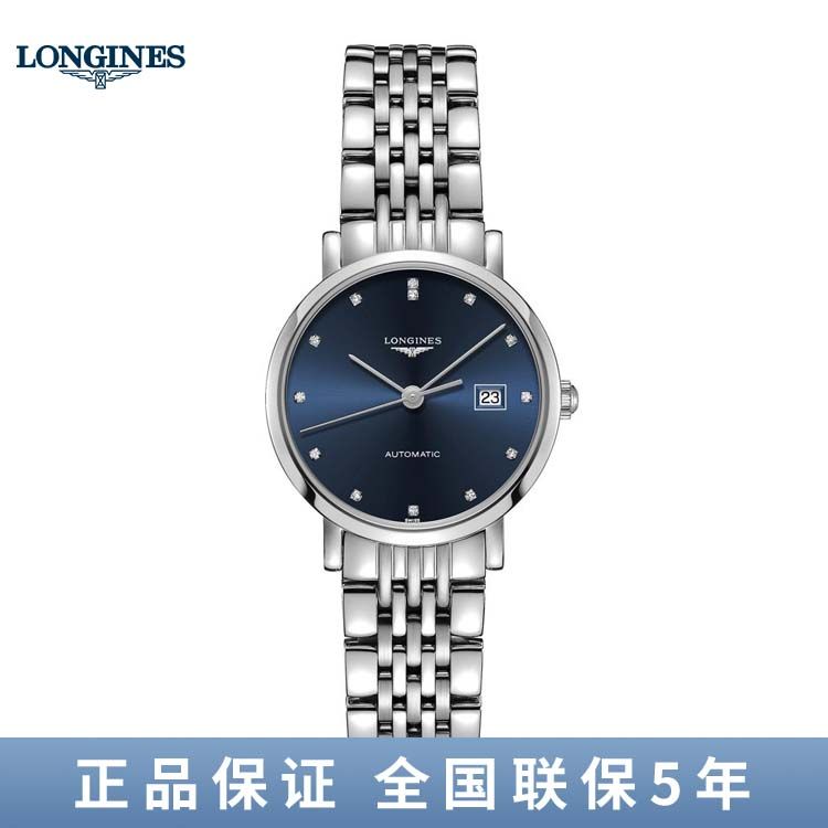 浪琴 博雅系列机械手表钢带女士腕表29mm L4.310.4.97.6