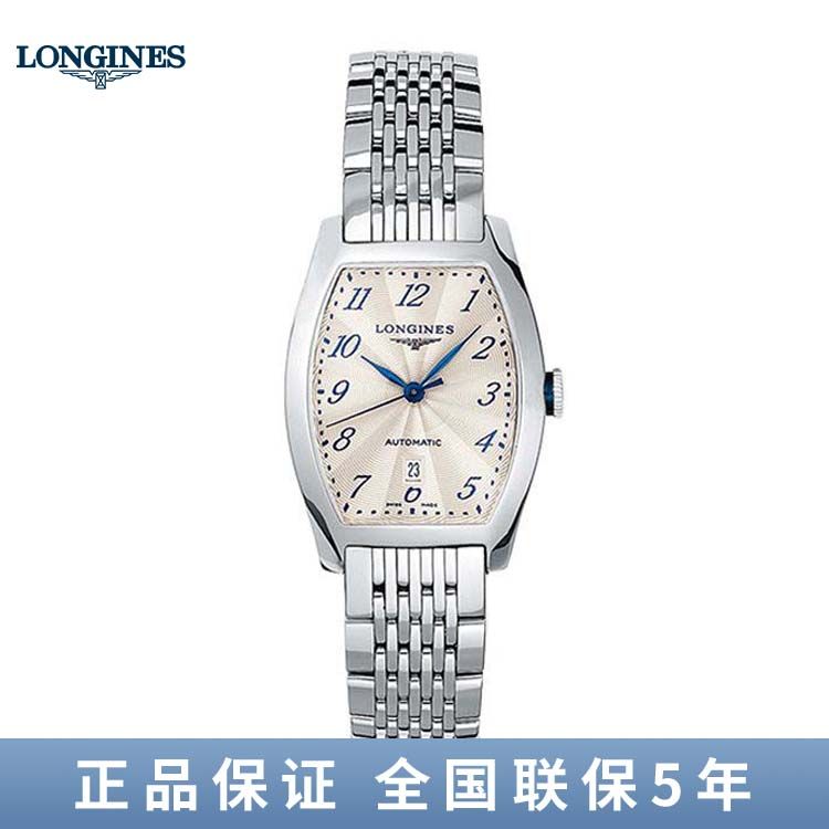 浪琴 Longines 典藏系列机械女士腕表( 26*30.6 mm)L2.142.4.73.6