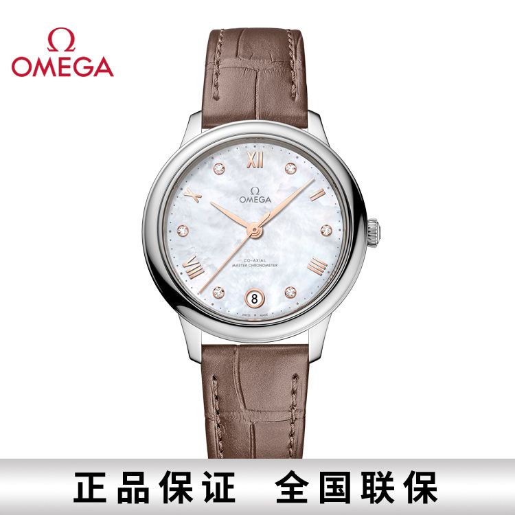OMEGA 欧米茄 碟飞系列典雅至臻天文台机械表女表34mm 434.13.34.20.55.001