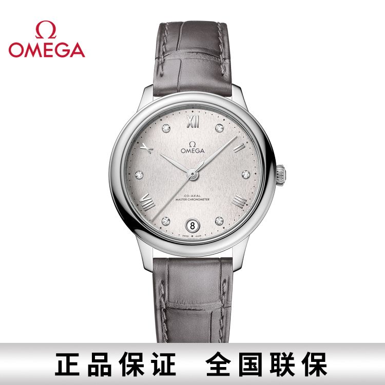 OMEGA 欧米茄 碟飞系列典雅至臻天文台机械表女表34mm 434.13.34.20.52.001