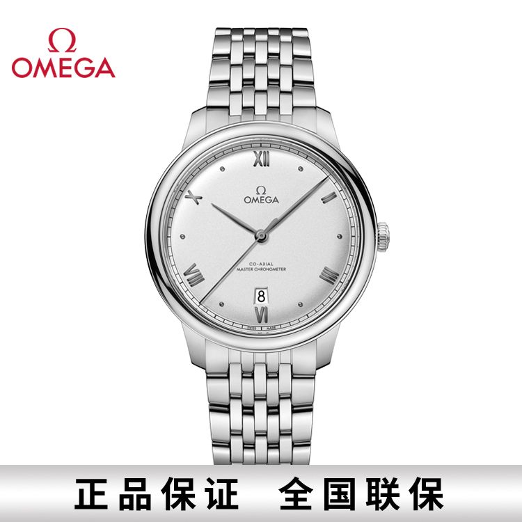 OMEGA 欧米茄 碟飞系列典雅至臻天文台机械表男表40mm 434.10.40.20.02.001