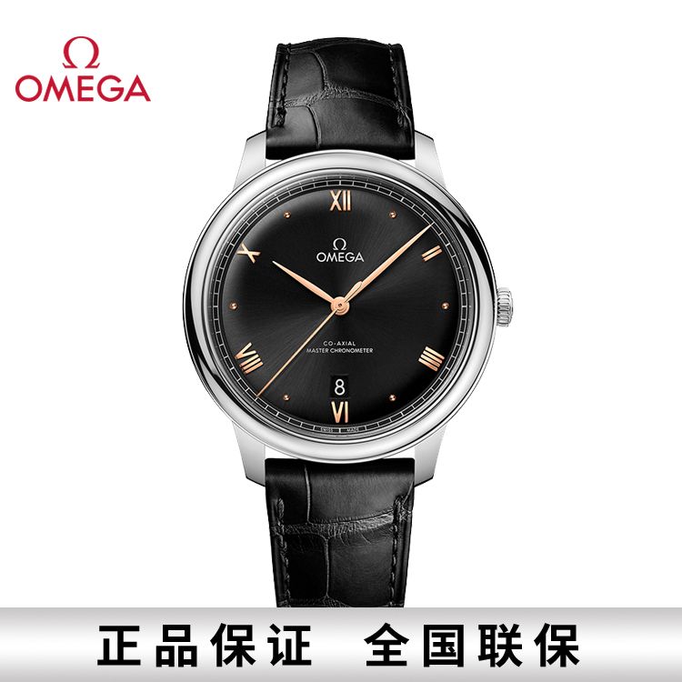 OMEGA 欧米茄 碟飞系列 典雅至臻天文台机械男表40mm 434.13.40.20.01.001