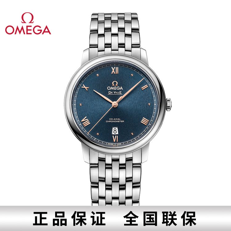 OMEGA 欧米茄 碟飞典雅系列自动机械钢带男表39.5mm 424.10.40.20.03.004