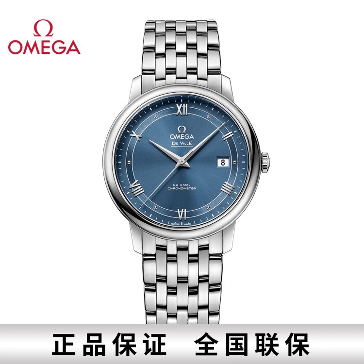 OMEGA 欧米茄 碟飞系列典雅同轴机械男表39.5mm 424.10.40.20.03.002