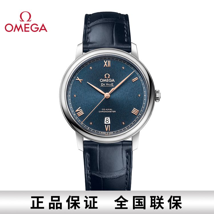 OMEGA 欧米茄 碟飞典雅系列自动机械皮带男表39.5mm 424.13.40.20.03.004