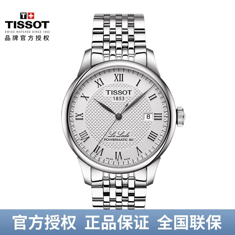 TISSOT 天梭  力洛克系列 时尚机械男表 T006.407.11.033.00 