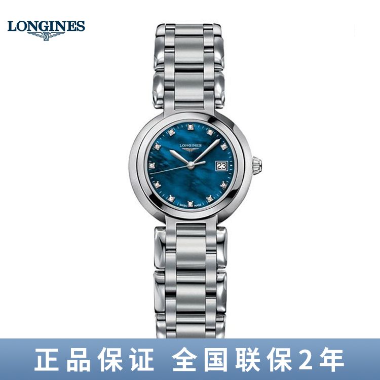 浪琴 Longines 心月系列石英女表L8.110.4.98.6/L8.112.4.98.6