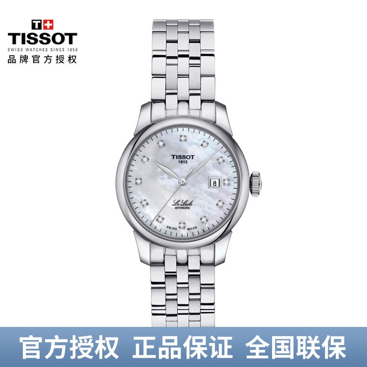TISSOT 天梭 力洛克系列 机械女表 T006.207.11.116.00