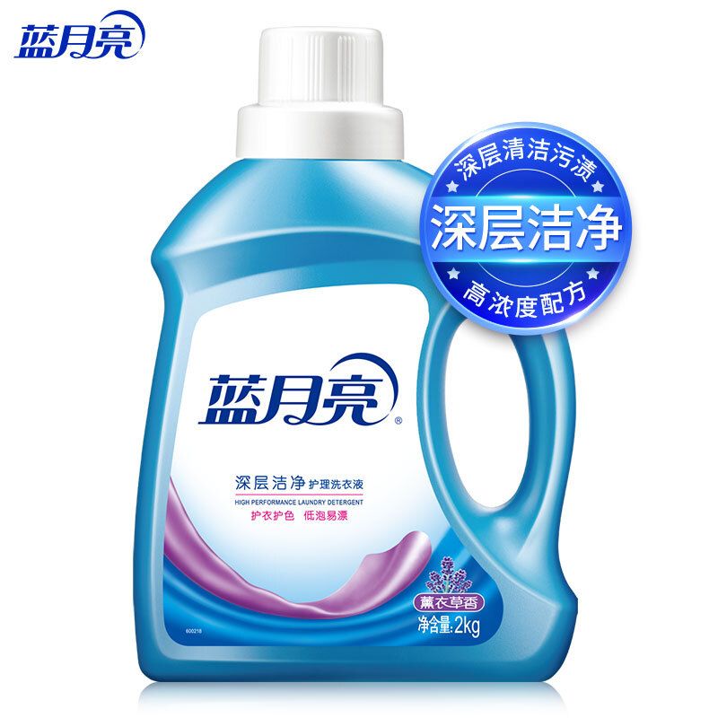 京东直供 蓝月亮衣物清洗液  深层洁净护理 2kg*2