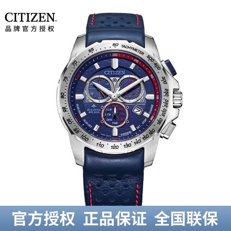 西铁城CITIZEN  PROMASTER系列 光动能手表男表BL5571-09L/BL5578-51E