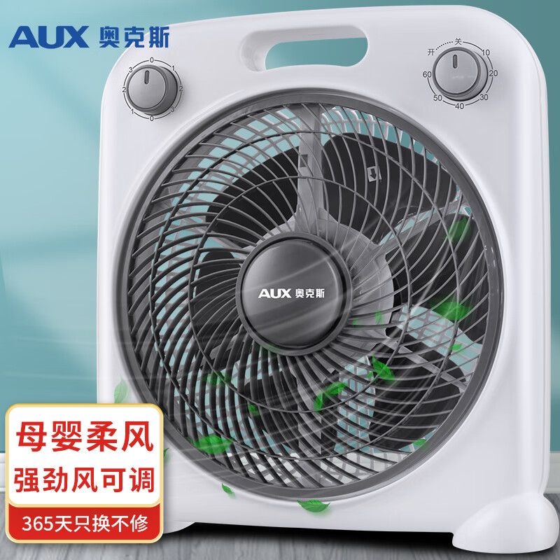 奥克斯 电风扇【6叶强劲大风量】台式转页扇/台扇/桌面风扇/六叶风扇/大风量风扇KYT-25 (AUX)