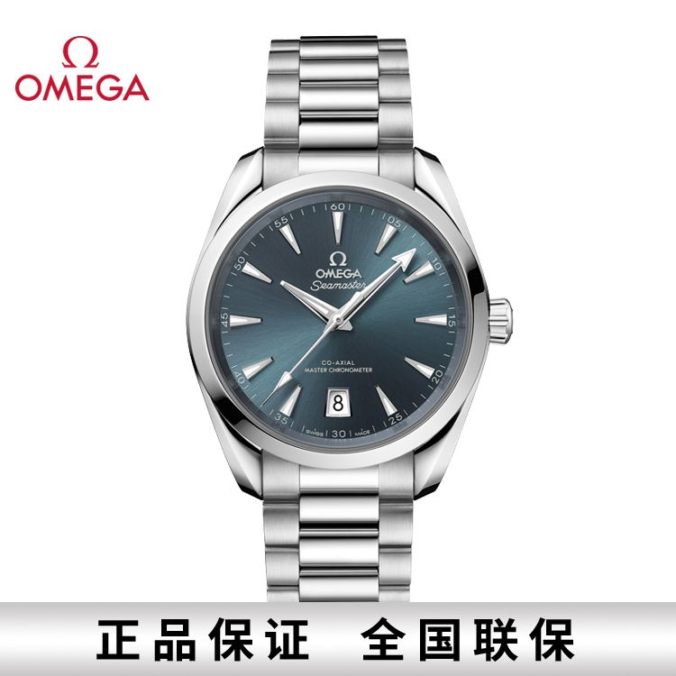 OMEGA 欧米茄 海马系列至臻天文台机械男女表38mm  220.10.38.20.03.003