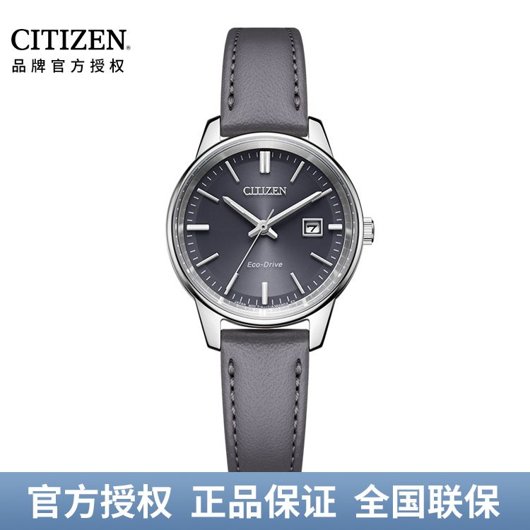 西铁城CITIZEN 光动能手表烟灰时尚简约情侣款男表BM7529-16X/女表EW2660-14X