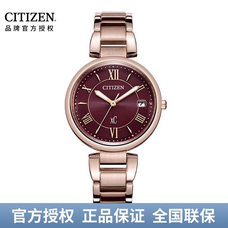 西铁城CITIZEN XC系列 光动能手表时尚优雅钢带女表EO1194-53W/EO1192-59A