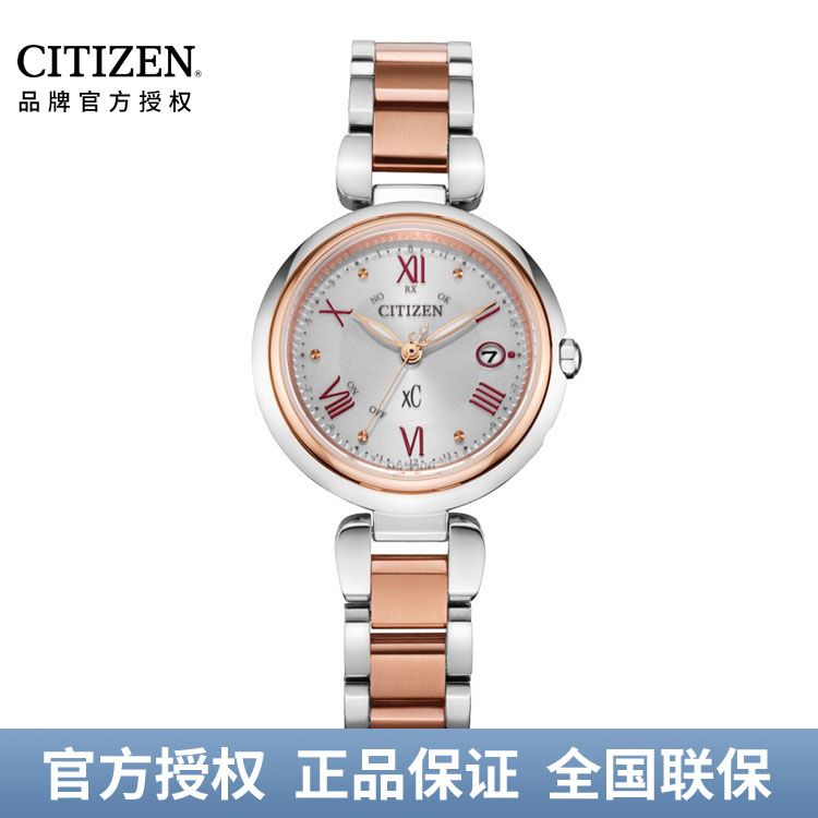 西铁城CITIZEN xC系列 光动能电波手表简约时尚舒博钛女表ES9468-51W/ES9469-59A