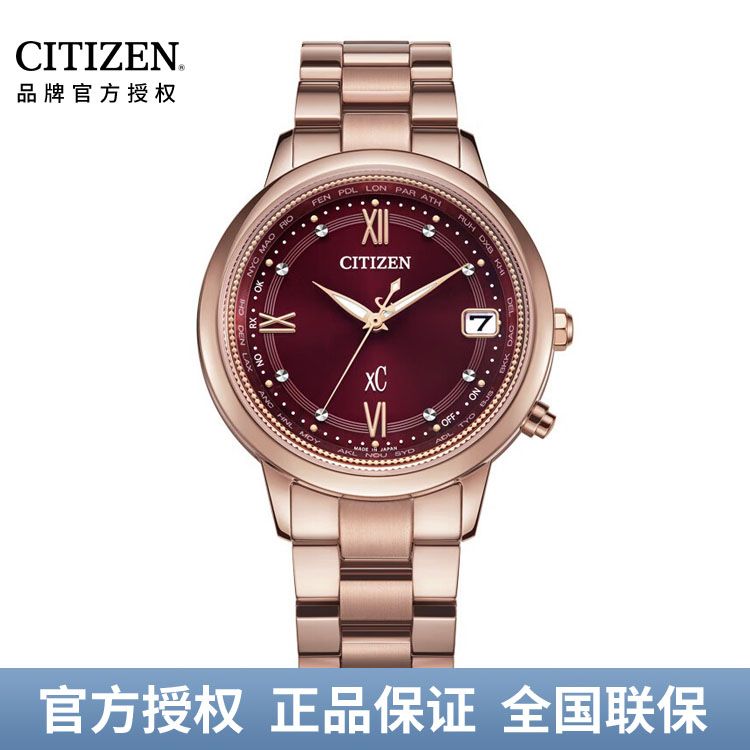 西铁城CITIZEN xC系列光动能电波手表万年历多功能女表CB1132-51W/CB1136-50W