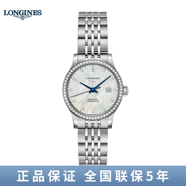 浪琴 Longines 开创者系列机械女士手表30mmL2.321.0.87.6
