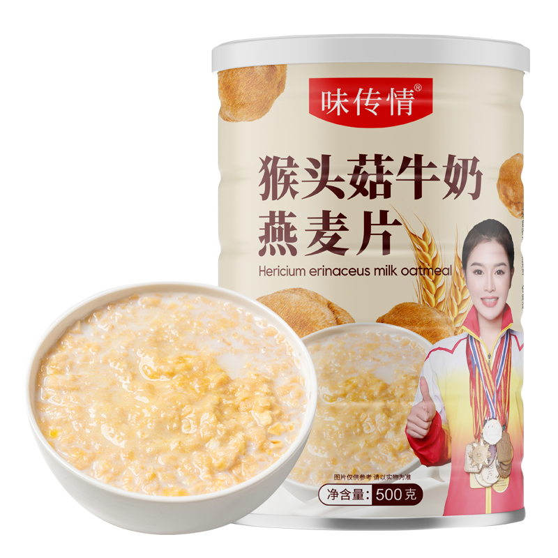 味传情牛奶燕麦片 500克