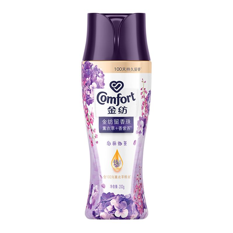 金纺 护衣留香珠200g薰衣草+香紫苏 衣服香水