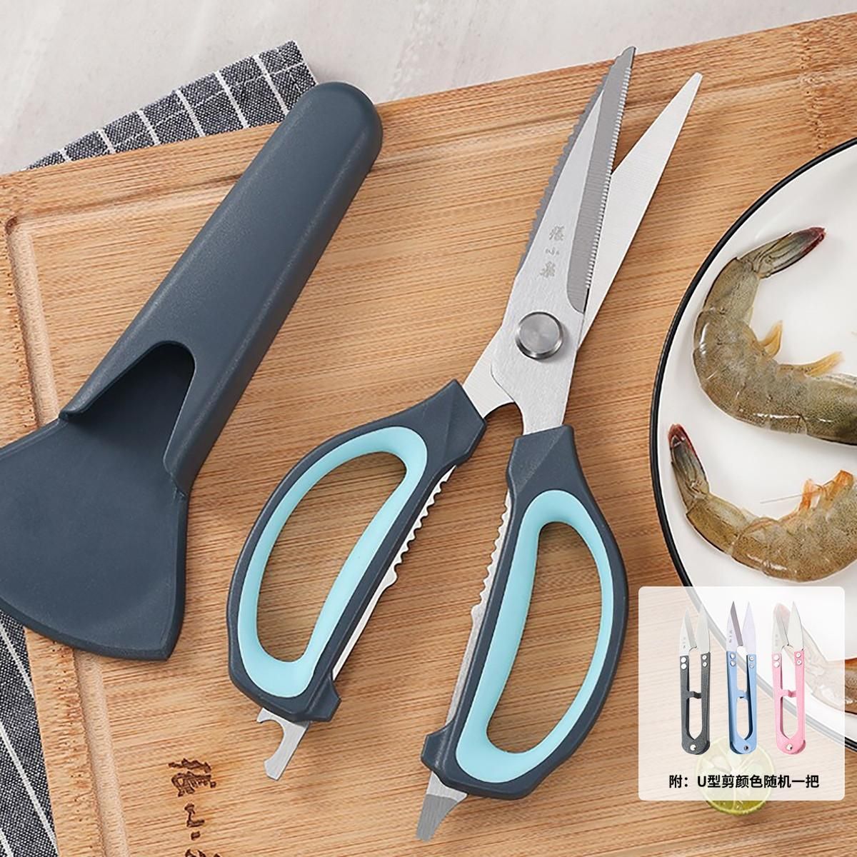 张小泉 厨房剪刀多功能剪刀不锈钢强力鸡骨剪子辅食剪肉食物剪刀烤肉剪刀 蓝色 厨房剪（含剪刀套）