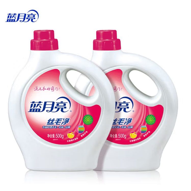 蓝月亮 丝毛净真丝羊毛衫洗涤剂 丝绸羊绒衫洗衣液清洗护理500g*2瓶