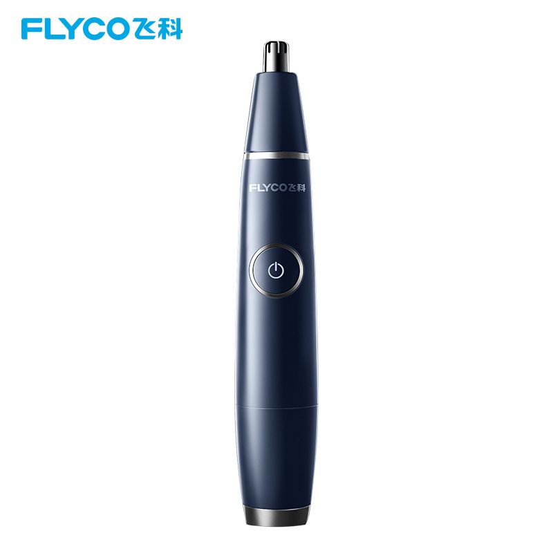 飞科 电动鼻毛修剪器 鼻毛剪鼻孔清洁器修剃刮鼻毛耳毛神器去鼻毛修剪刀男女用礼盒礼物FS5600