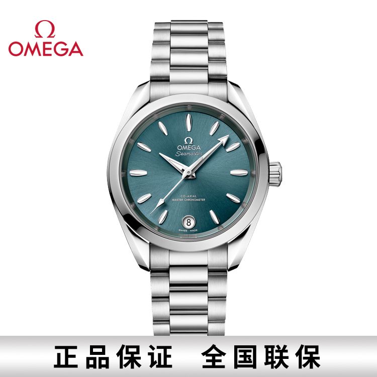 OMEGA 欧米茄 海马系列至臻天文台机械女表34mm 220.10.34.20.10.001