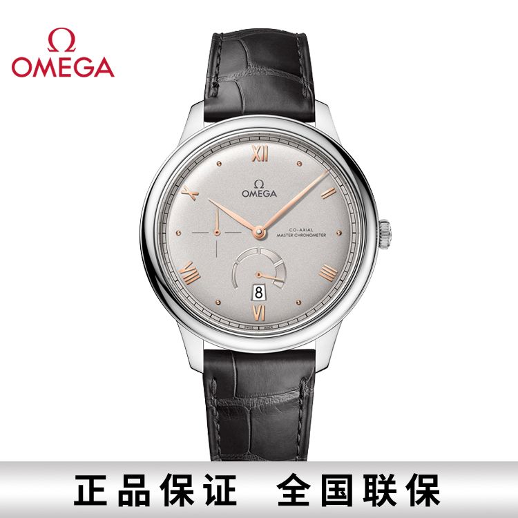 OMEGA 欧米茄 碟飞典雅系列动力储存至臻天文台表机械男表41mm 434.13.41.21.06.001